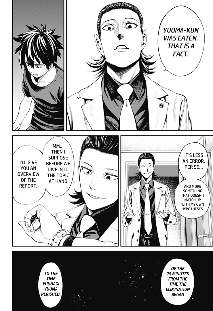 Suginami Toubatsu Koumuin: Dungeon Kinmu no Hitobito chapter 23 - page 2