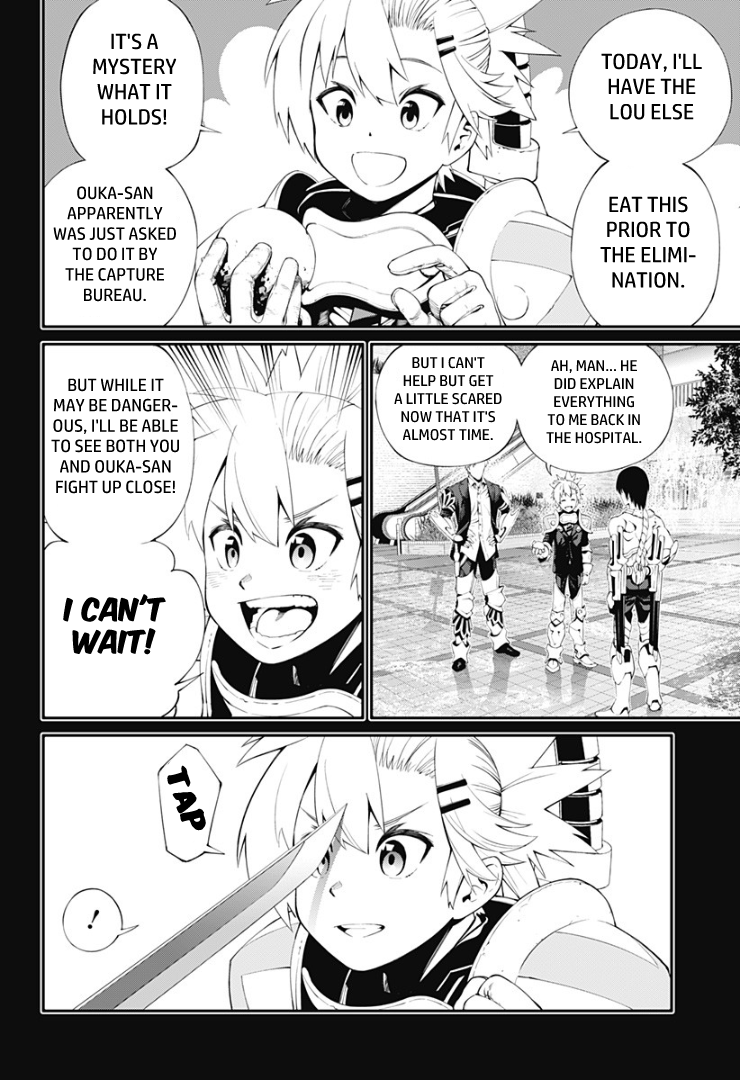 Suginami Toubatsu Koumuin: Dungeon Kinmu no Hitobito chapter 23 - page 4