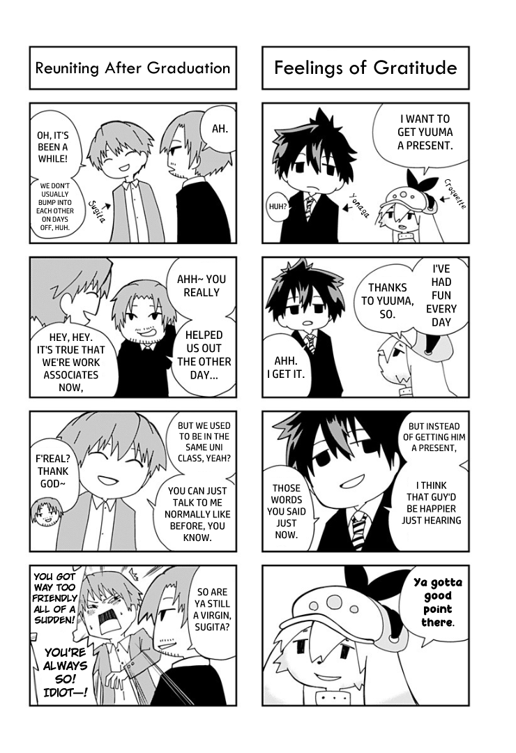 Suginami Toubatsu Koumuin: Dungeon Kinmu no Hitobito chapter 9.5 - page 2