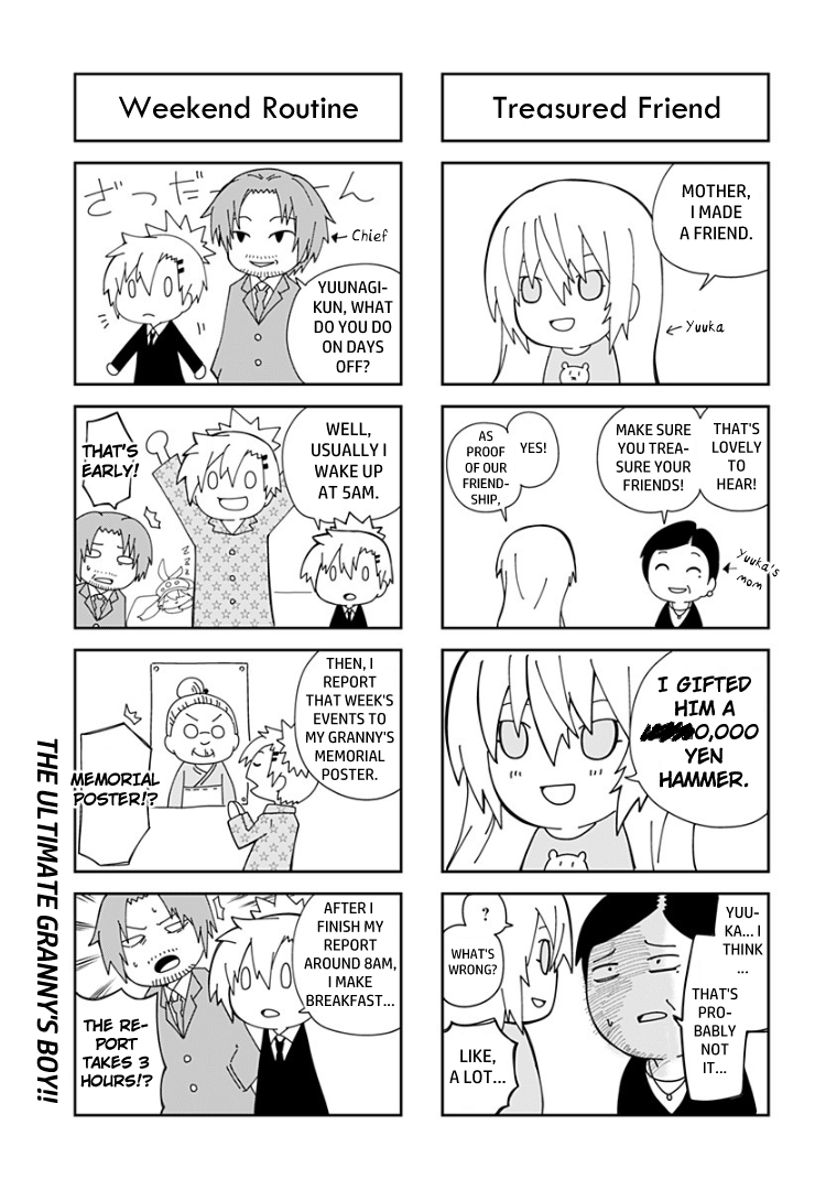 Suginami Toubatsu Koumuin: Dungeon Kinmu no Hitobito chapter 9.5 - page 3
