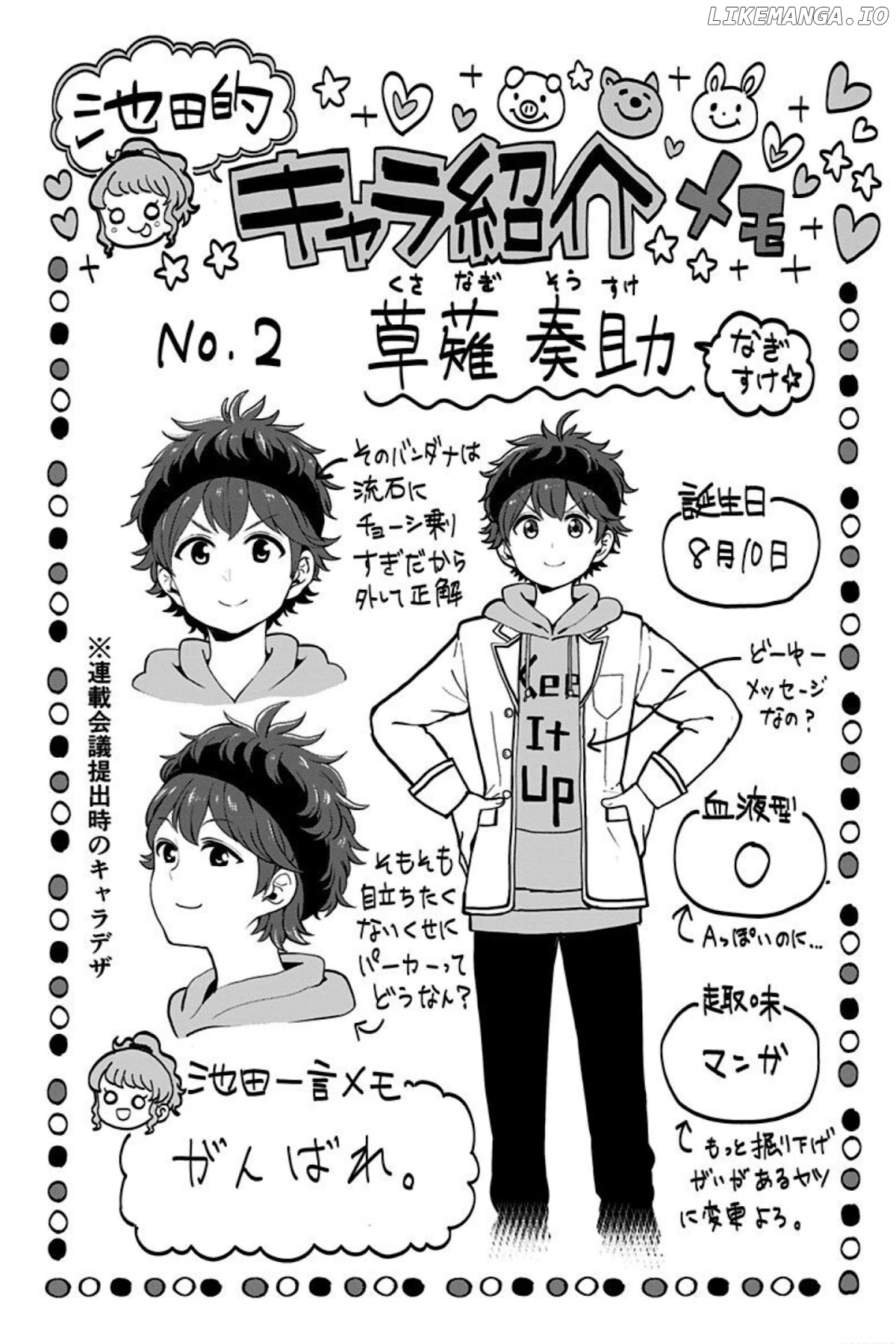 Kaibutsu Shoujo wa Hatsukoi no Yume wo Miru ka? chapter 7.1 - page 1