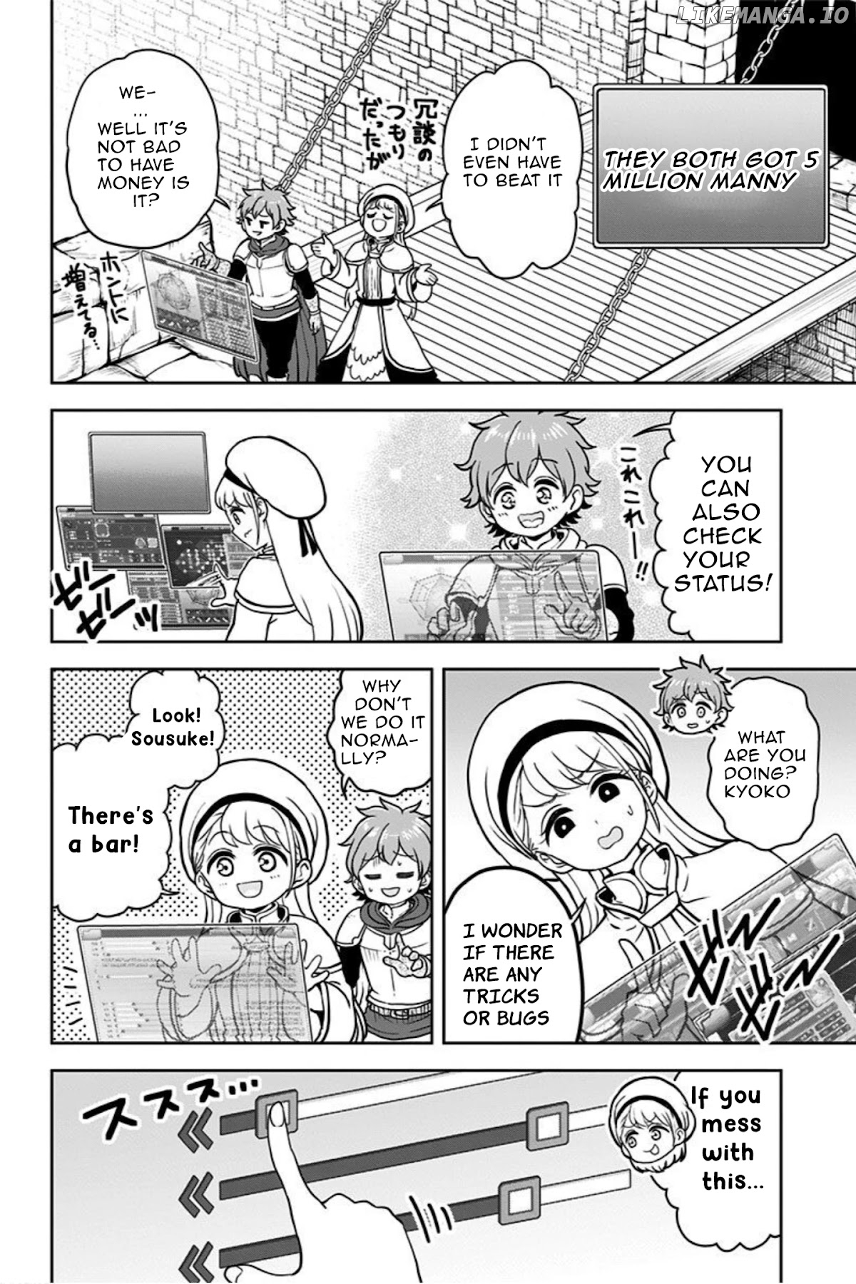 Kaibutsu Shoujo wa Hatsukoi no Yume wo Miru ka? chapter 6 - page 10