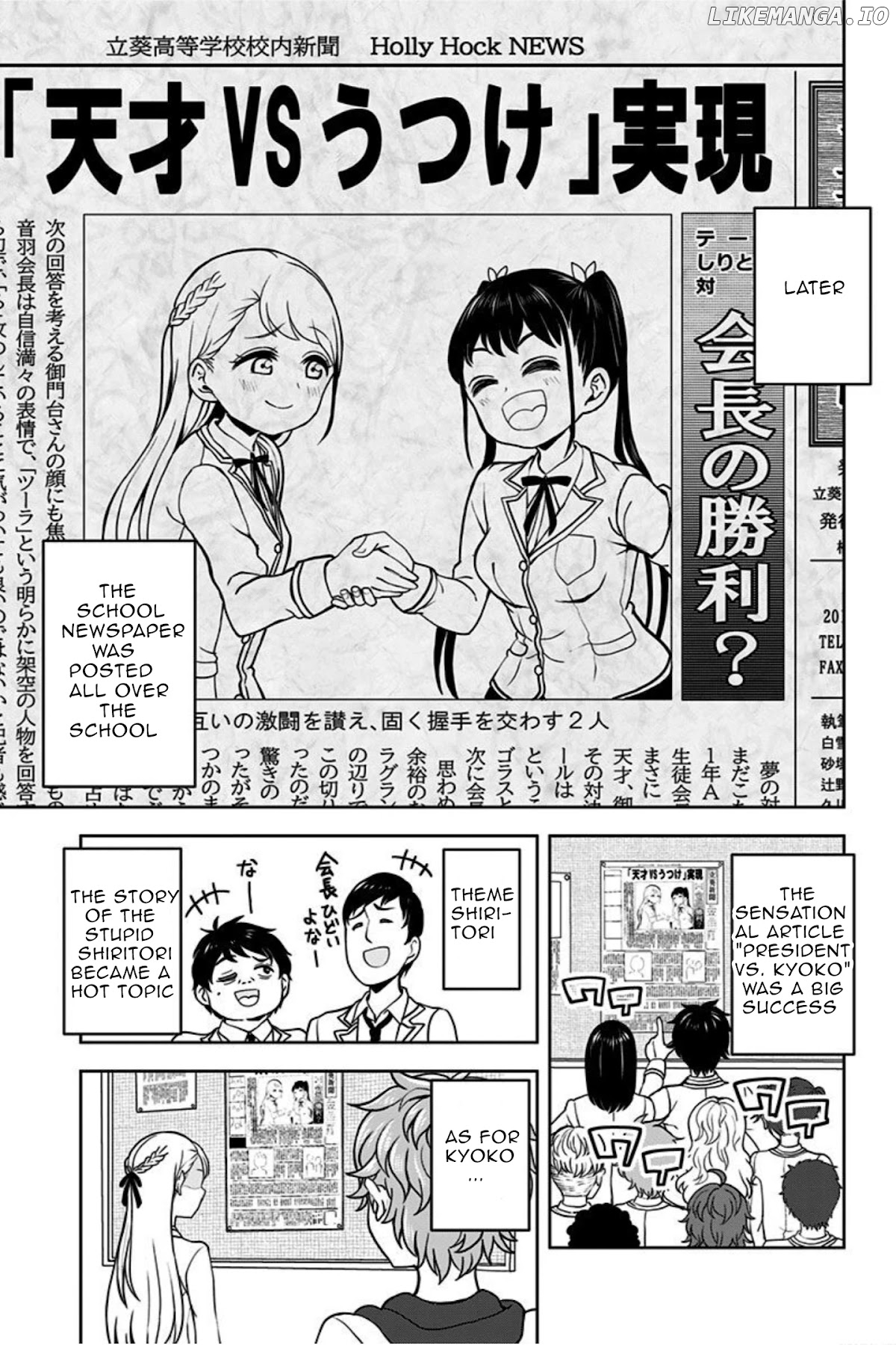 Kaibutsu Shoujo wa Hatsukoi no Yume wo Miru ka? chapter 5 - page 19