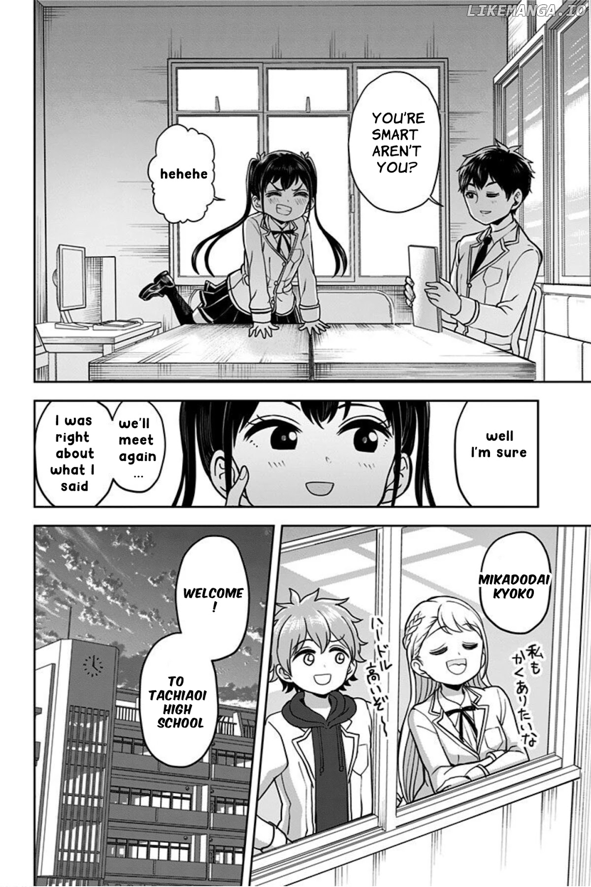 Kaibutsu Shoujo wa Hatsukoi no Yume wo Miru ka? chapter 5 - page 24