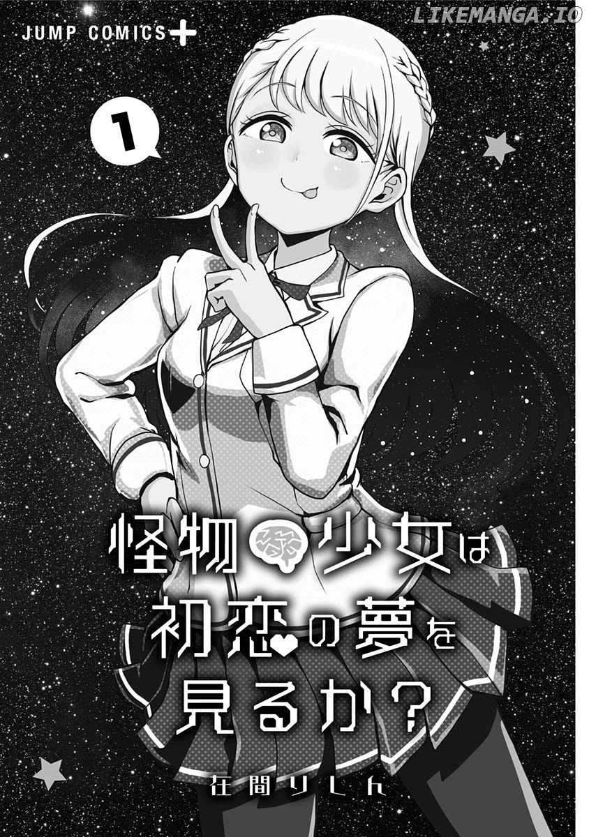 Kaibutsu Shoujo wa Hatsukoi no Yume wo Miru ka? chapter 1 - page 2