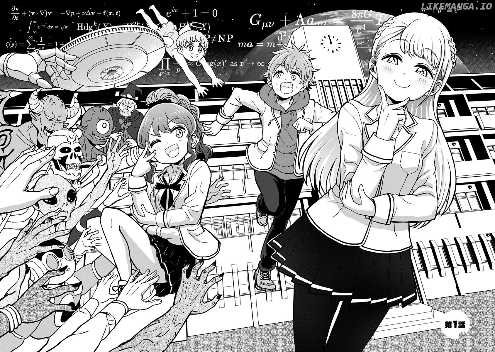 Kaibutsu Shoujo wa Hatsukoi no Yume wo Miru ka? chapter 1 - page 6