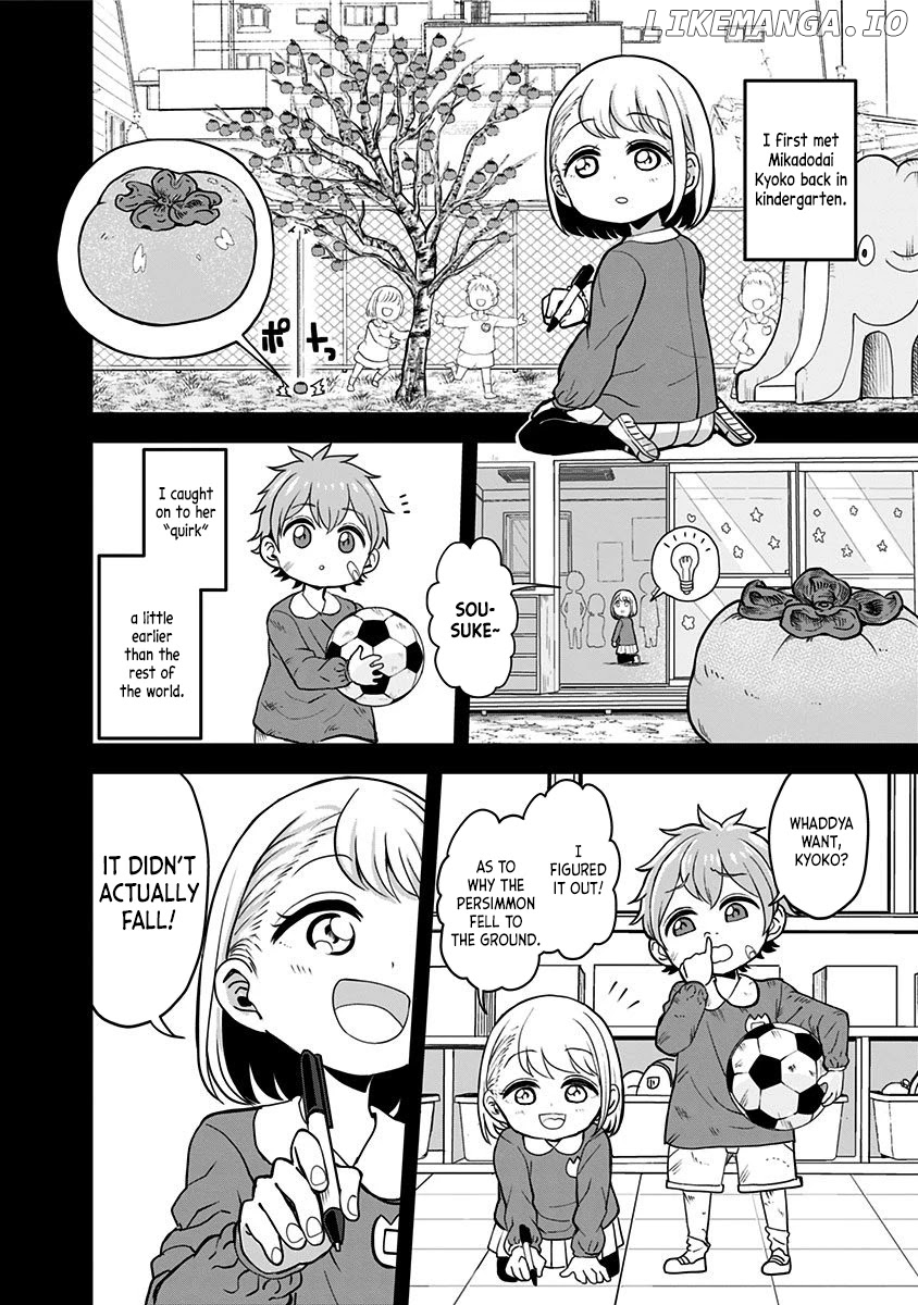 Kaibutsu Shoujo wa Hatsukoi no Yume wo Miru ka? chapter 1 - page 7