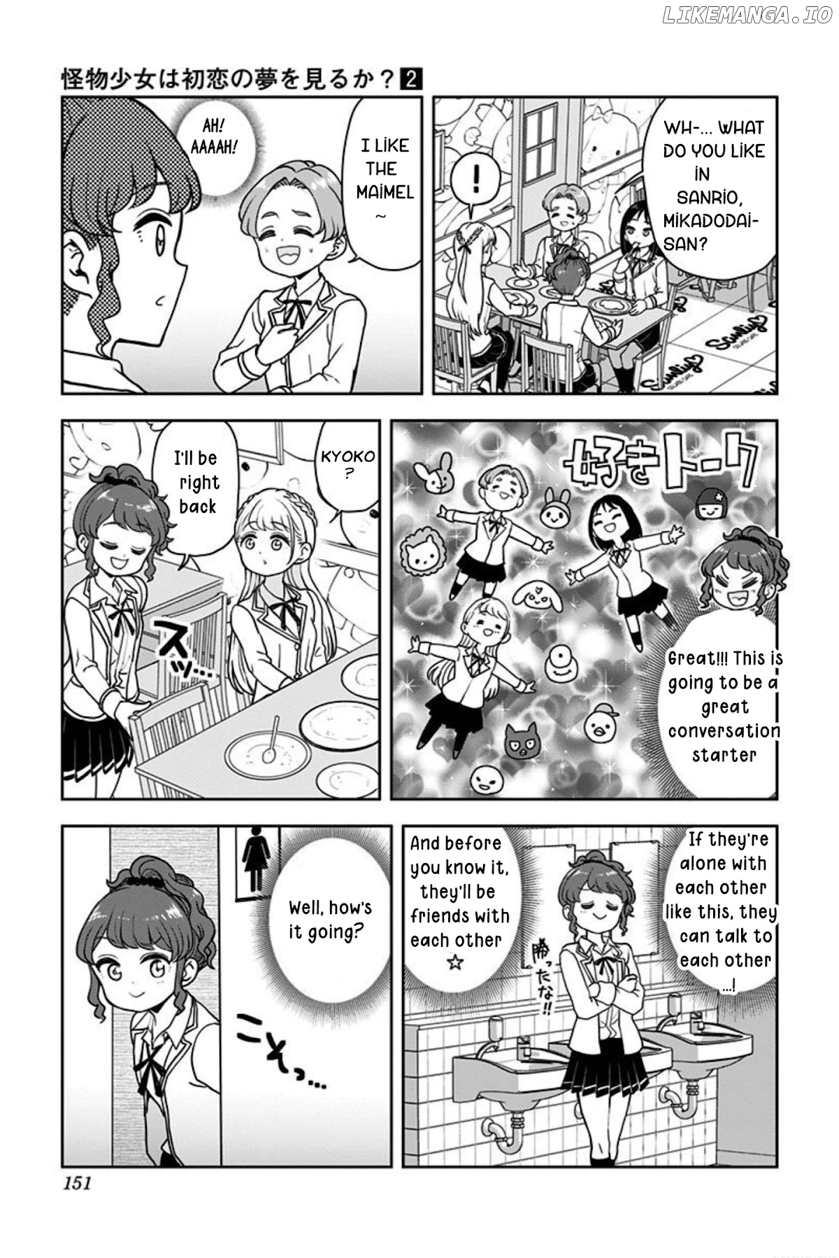 Kaibutsu Shoujo wa Hatsukoi no Yume wo Miru ka? chapter 14 - page 12