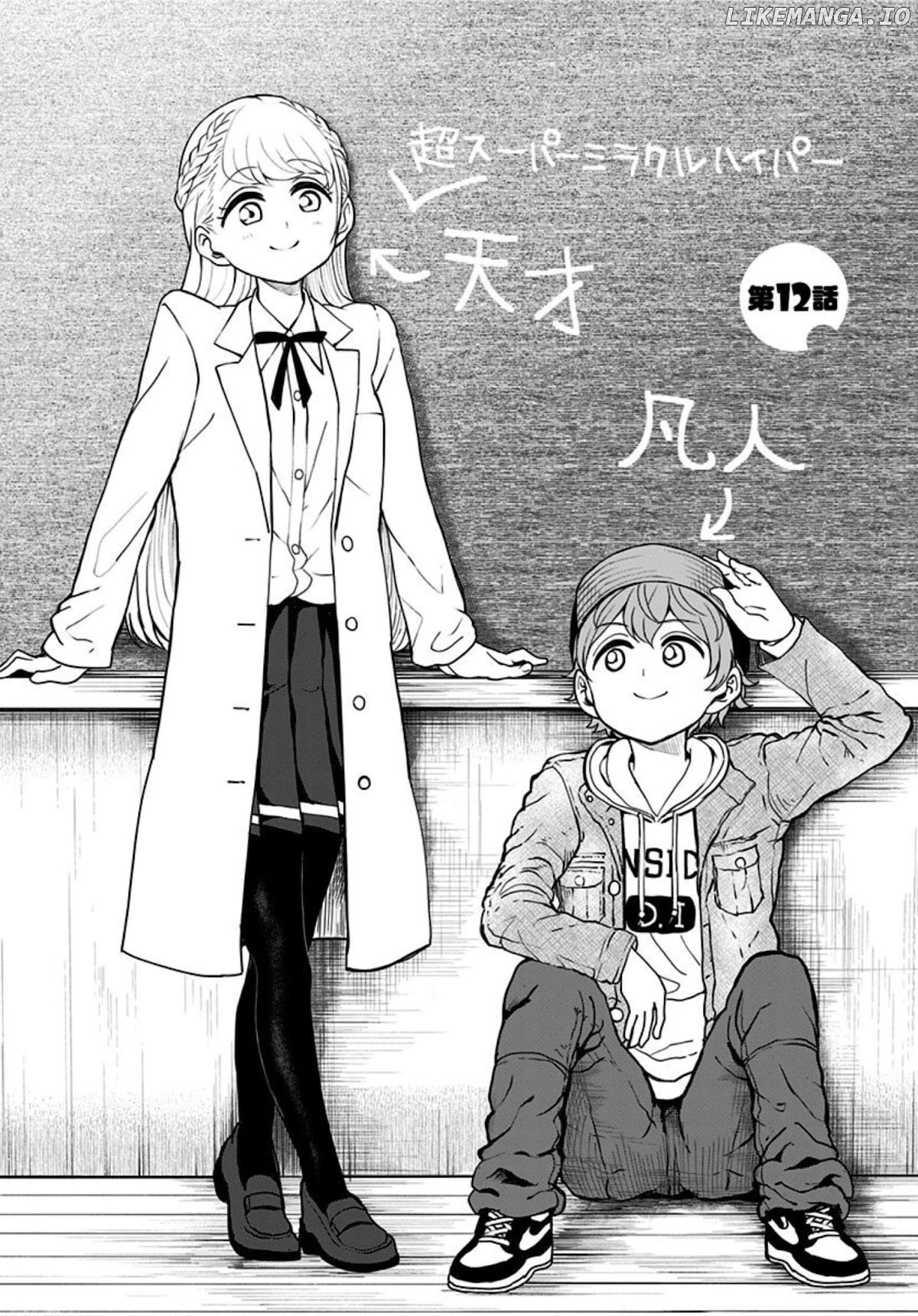Kaibutsu Shoujo wa Hatsukoi no Yume wo Miru ka? chapter 12 - page 2