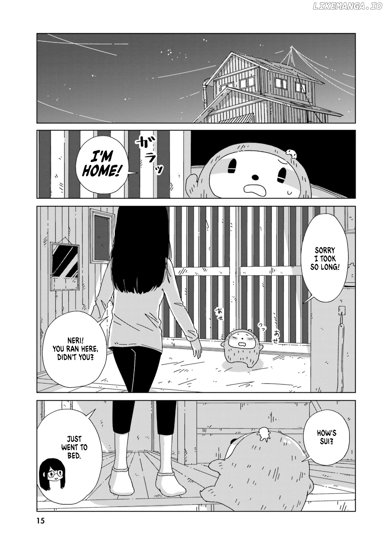 Tasogare-Boshi no Sui to Neri chapter 8 - page 17