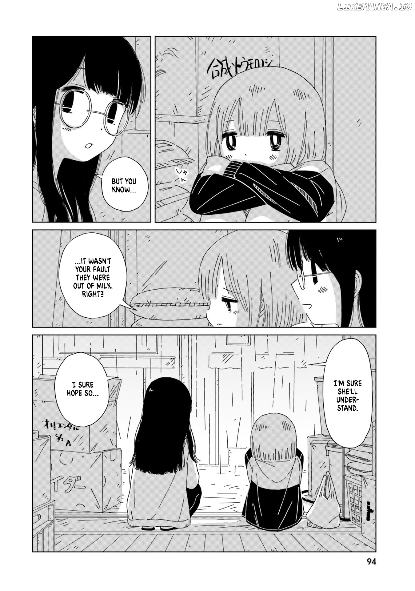 Tasogare-Boshi no Sui to Neri chapter 4 - page 16