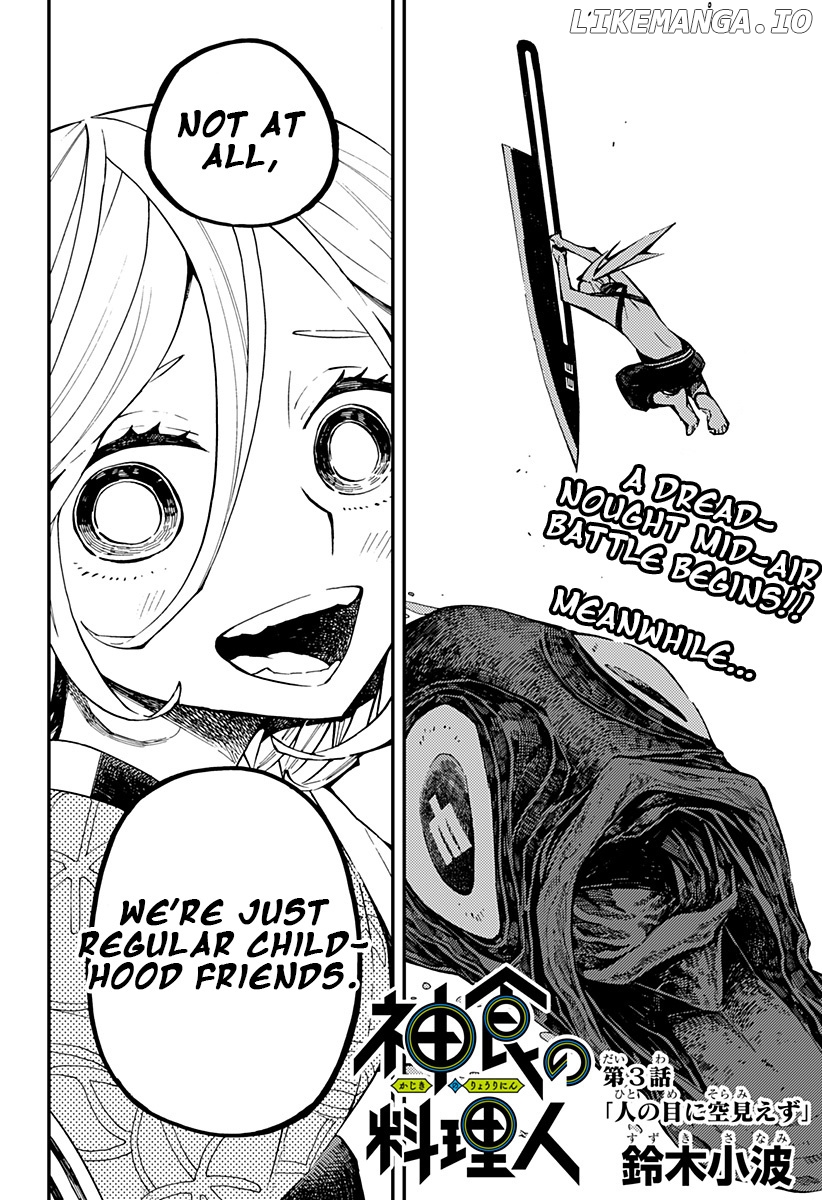 Kajiki No Ryourinin chapter 3 - page 5