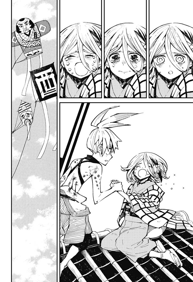 Kajiki No Ryourinin chapter 4 - page 21