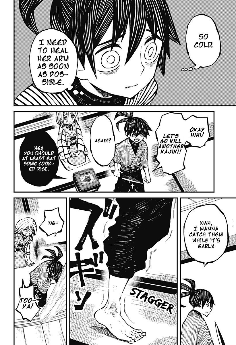 Kajiki No Ryourinin chapter 4 - page 5