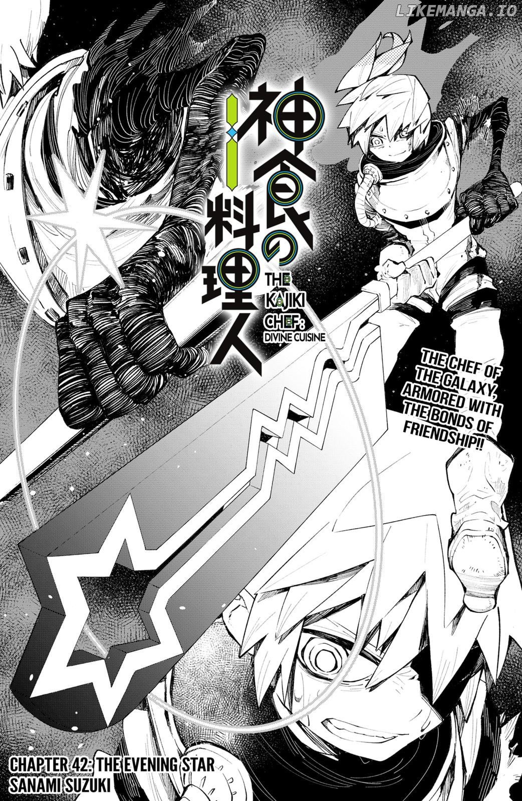 Kajiki No Ryourinin chapter 42 - page 1