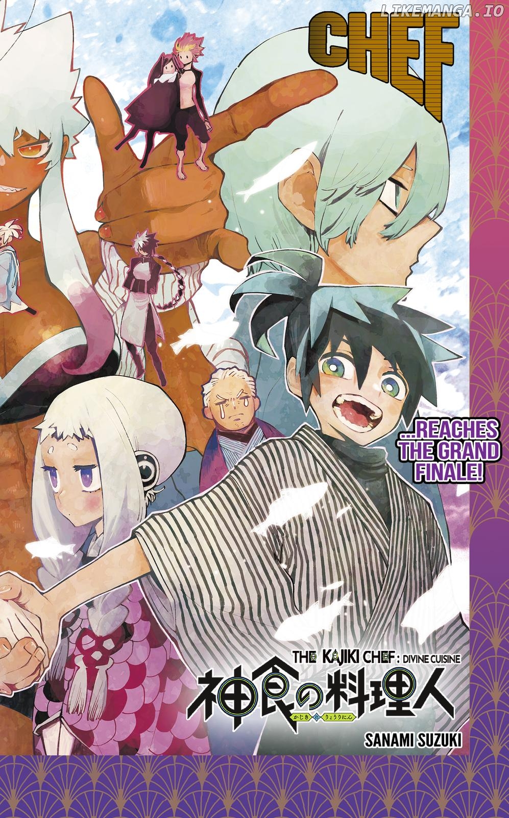 Kajiki No Ryourinin chapter 43 - page 2