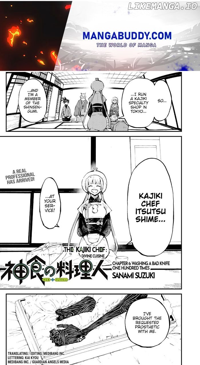 Kajiki No Ryourinin chapter 6 - page 1