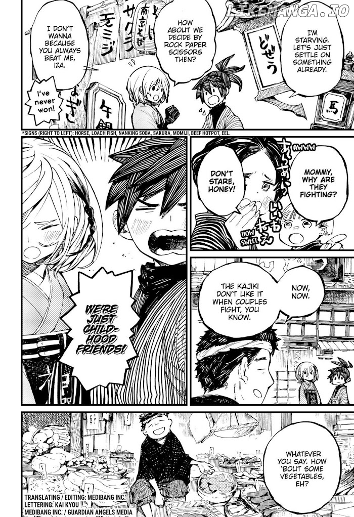 Kajiki No Ryourinin chapter 21.5 - page 2