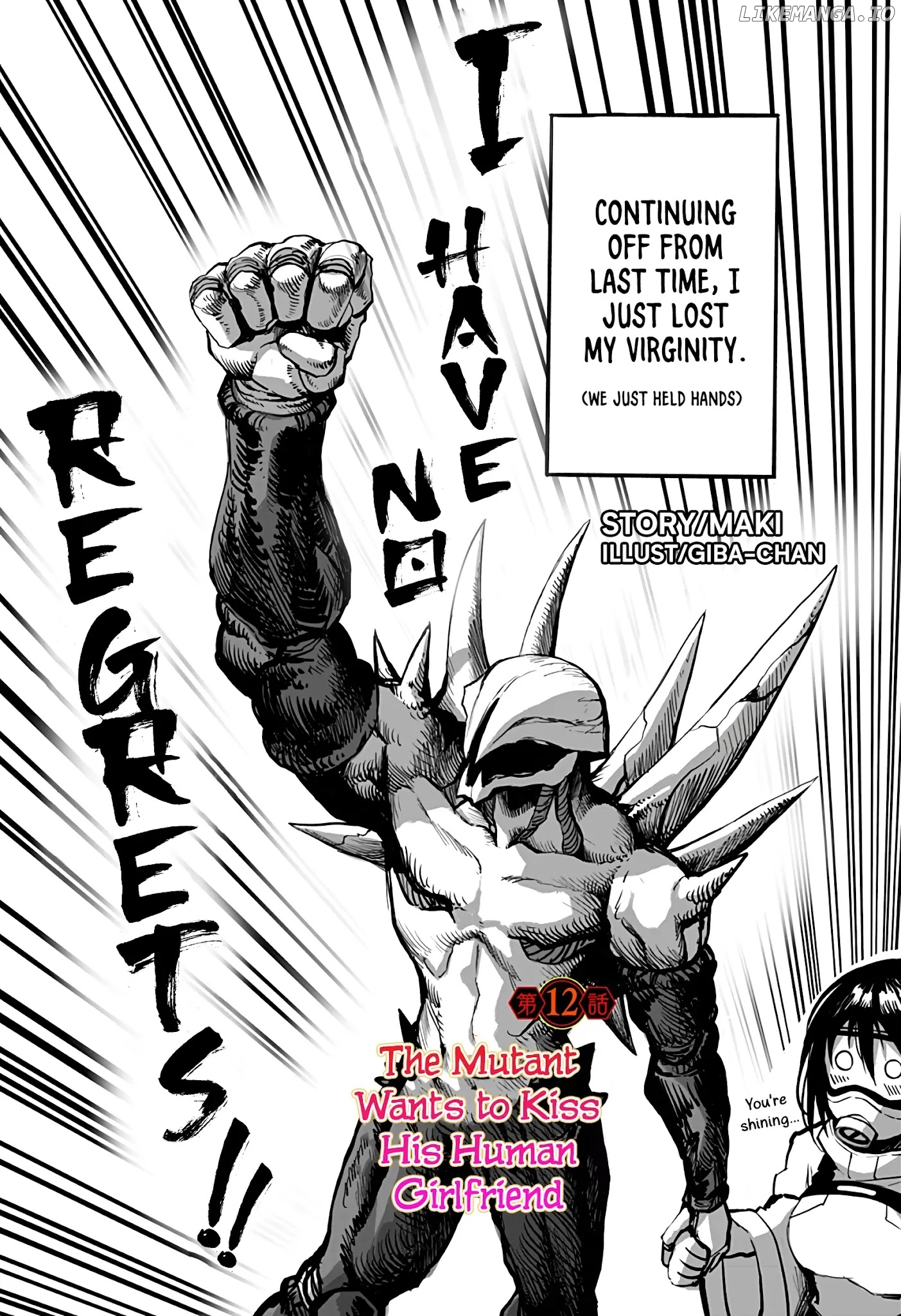 The Mutant Wants To Kiss His Human Girlfriend chapter 12 - page 1