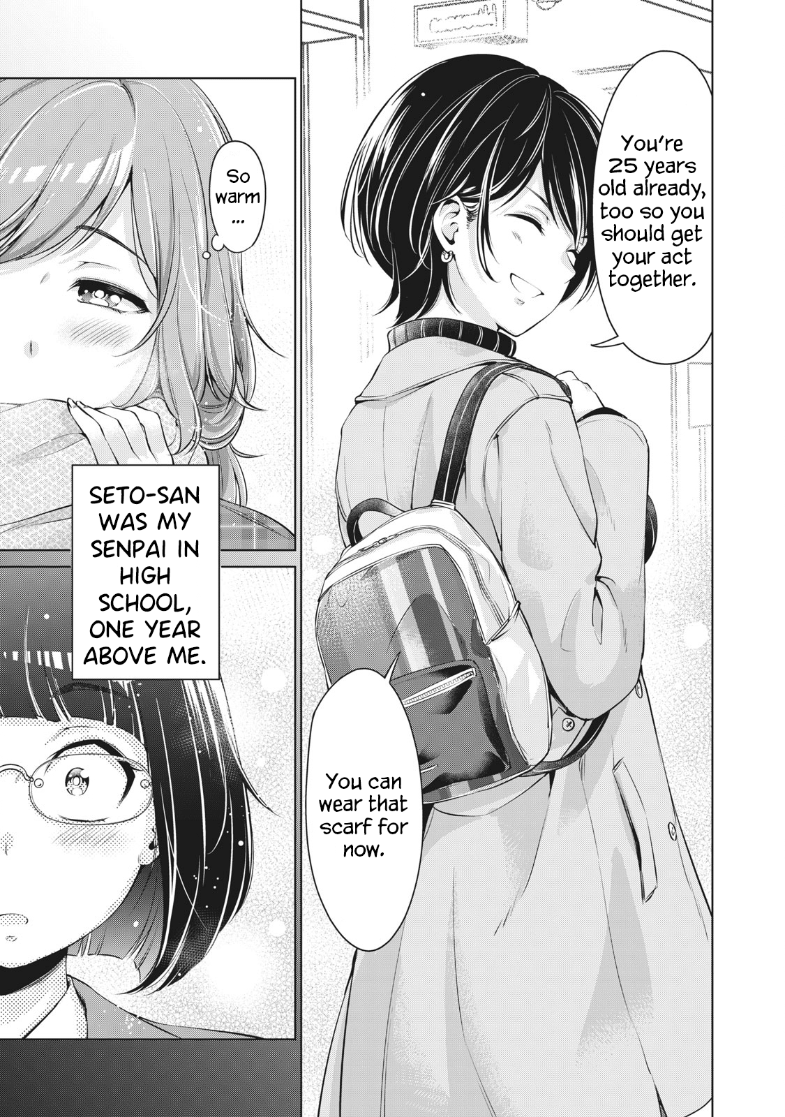 Toshishita No Senpai chapter 1 - page 7
