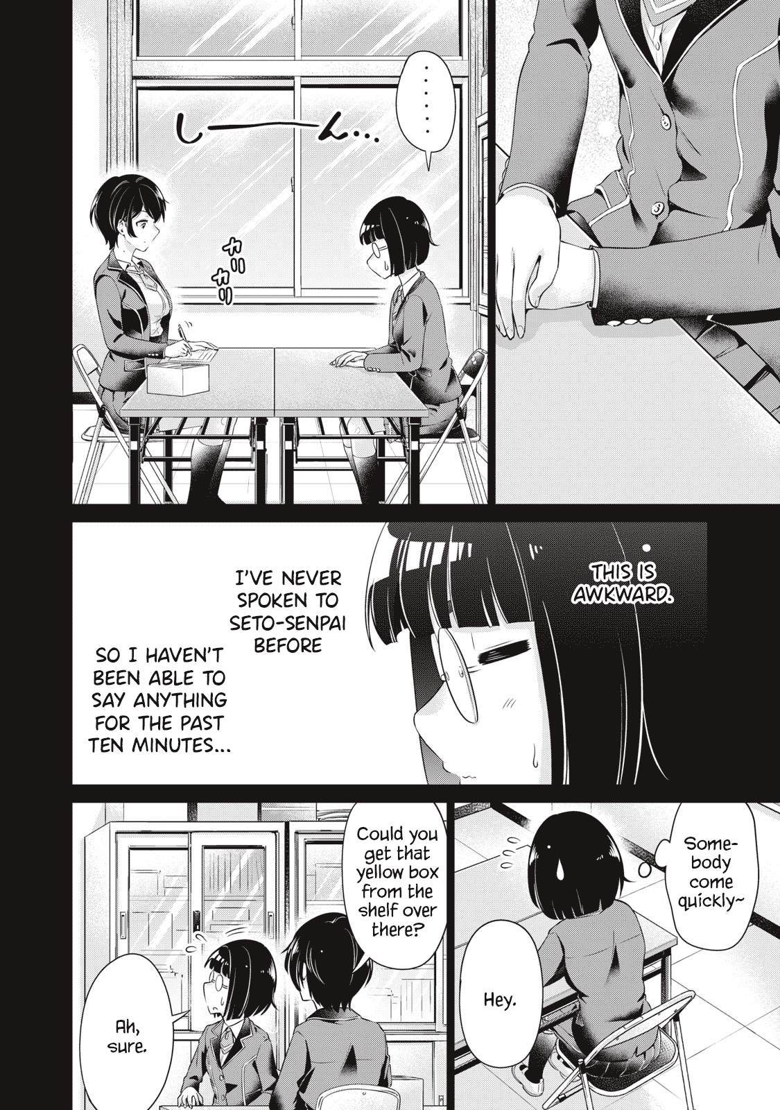 Toshishita No Senpai chapter 5 - page 6