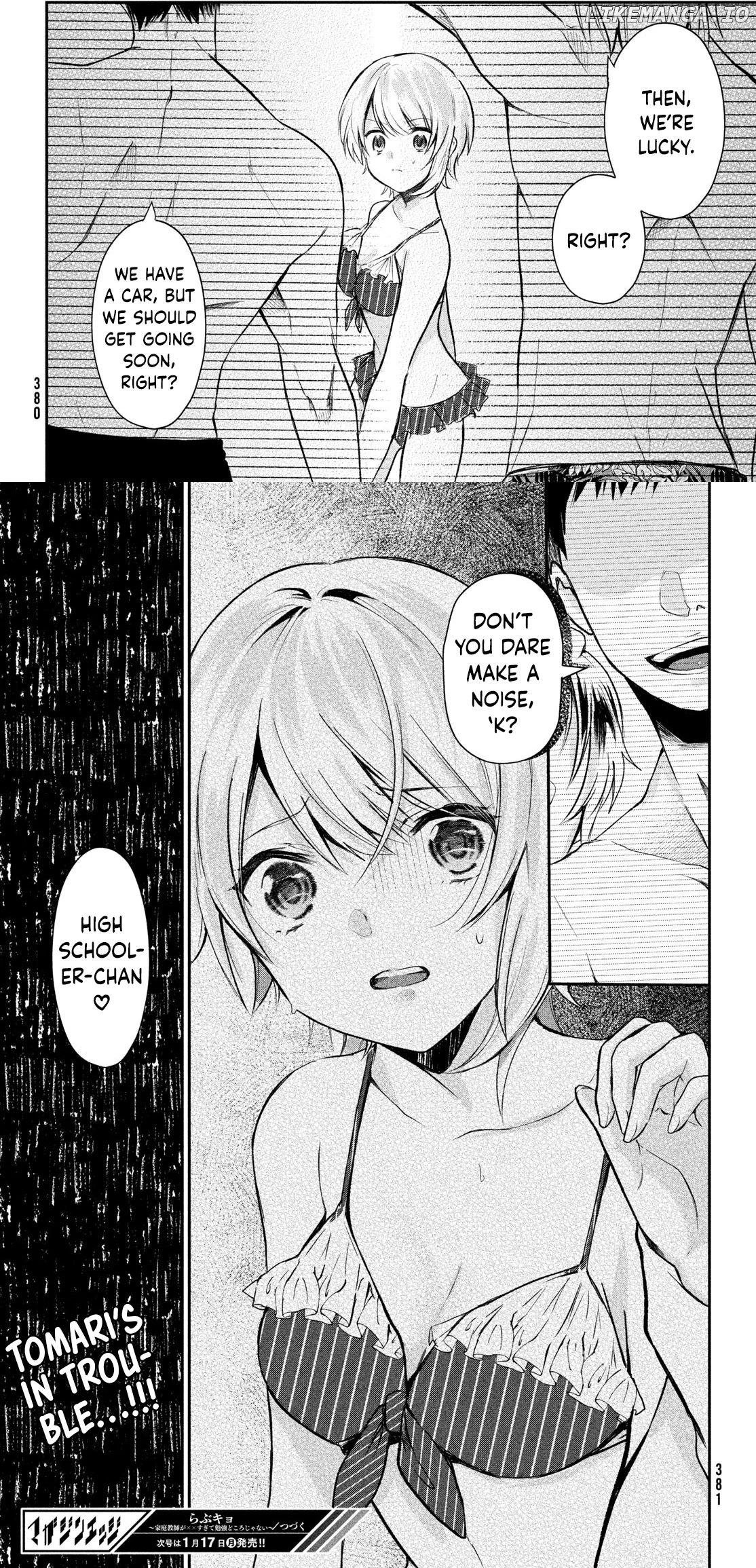 Love-Kyo ~My Private Tutor Is Too Xxx For Me To Study~ chapter 12 - page 6