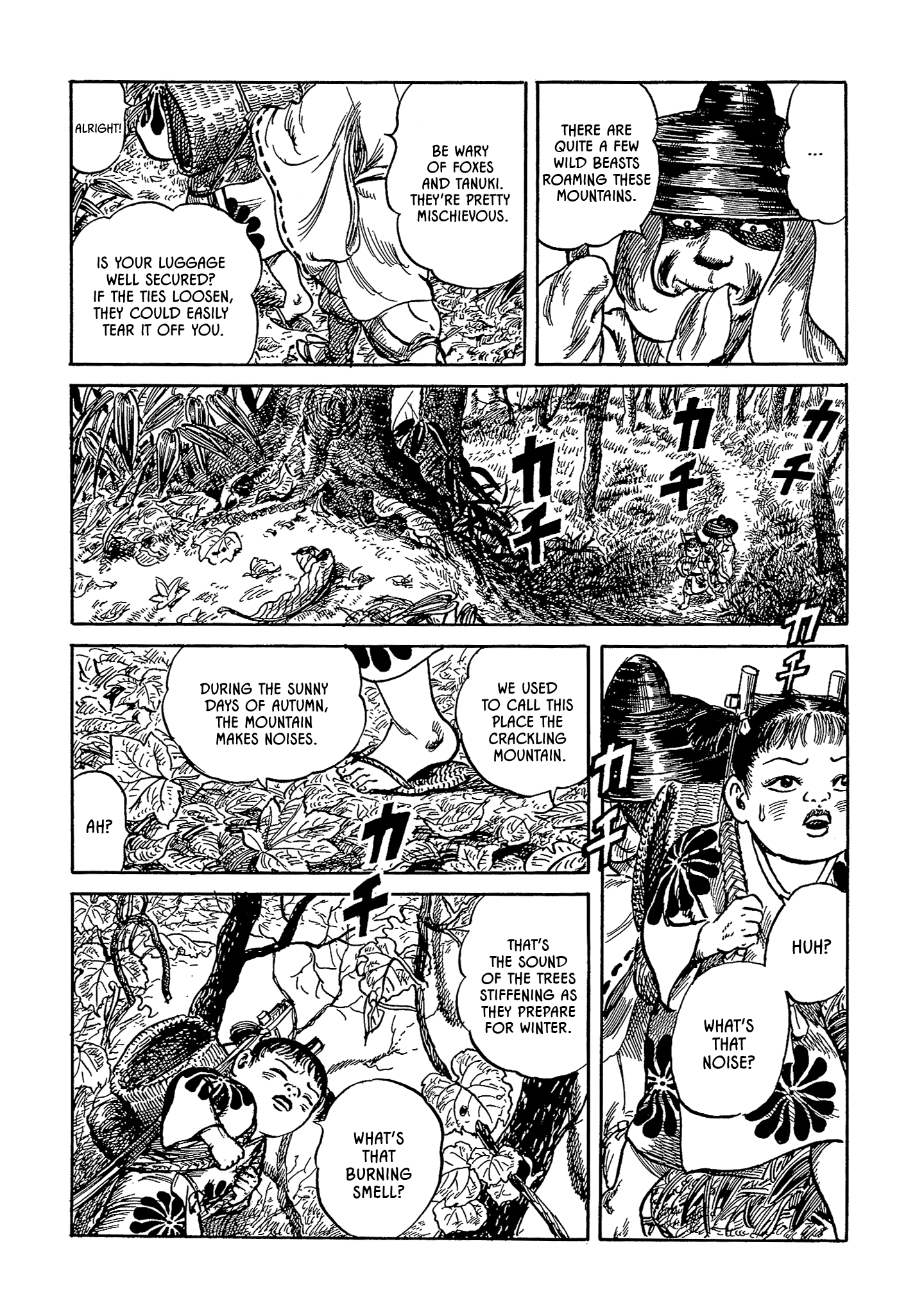 Nippon Mukashibanashi chapter 3 - page 7
