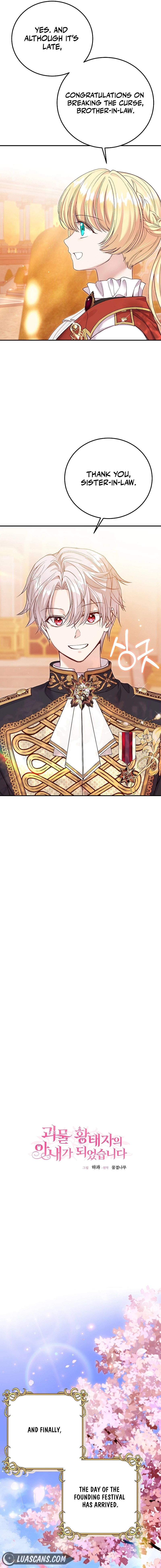 The Little Princess and Her Monster Prince Chapter 98 - page 2