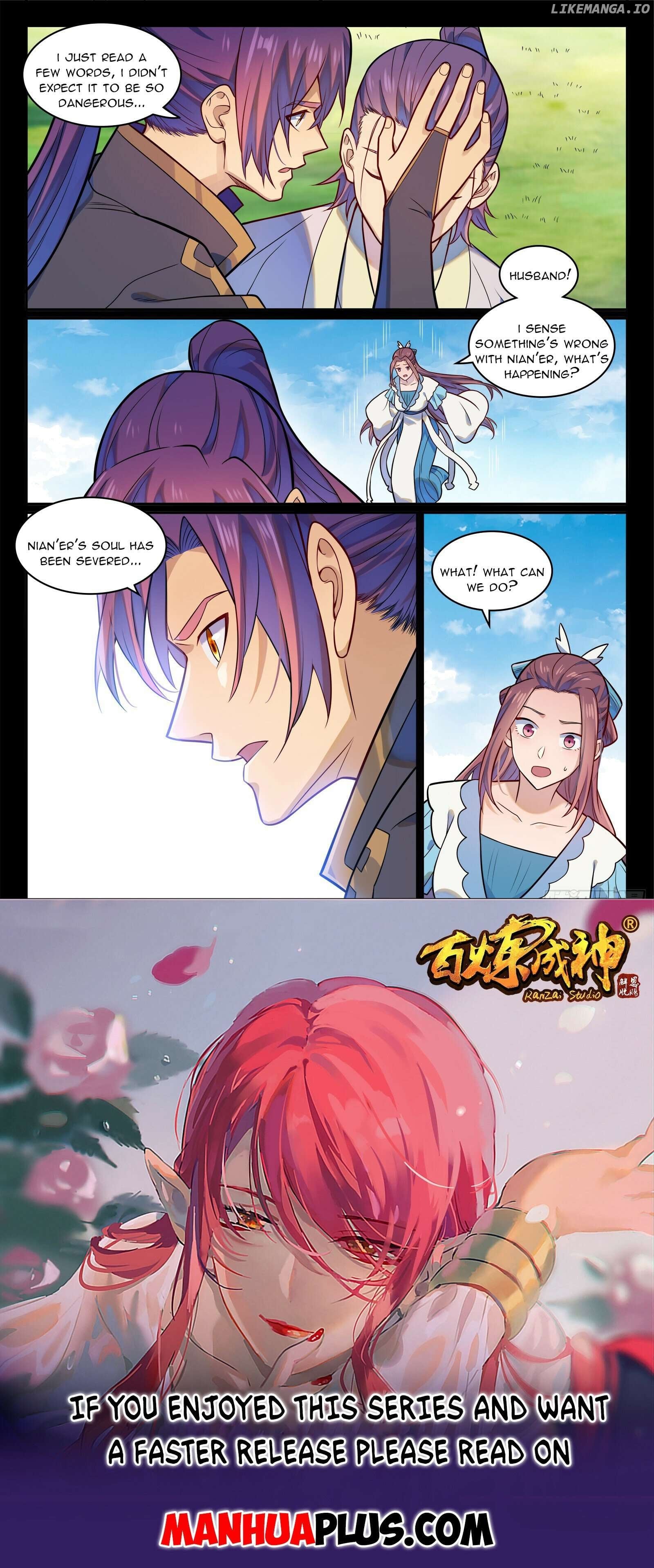 Apotheosis - Manhua Chapter 1200 - page 15