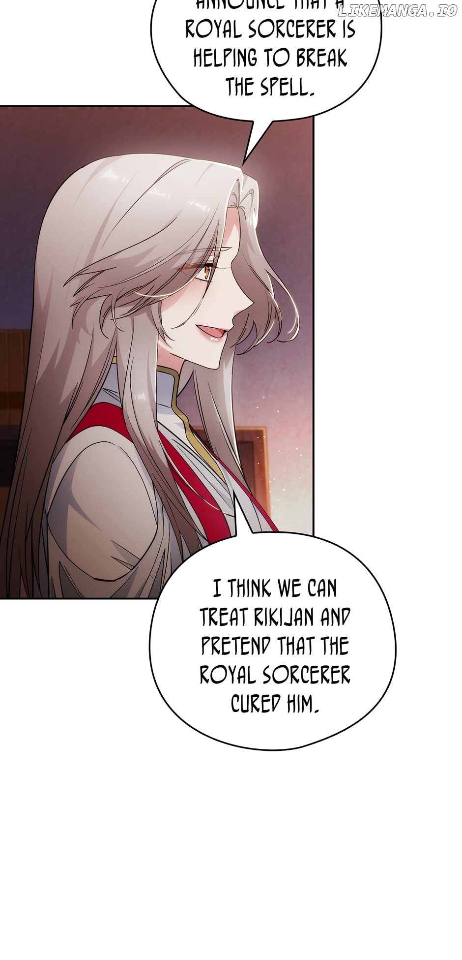 Reminiscence Adonis Chapter 256 - page 3