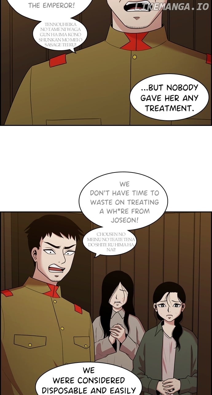 Tomorrow - Manhwa Chapter 139 - page 5