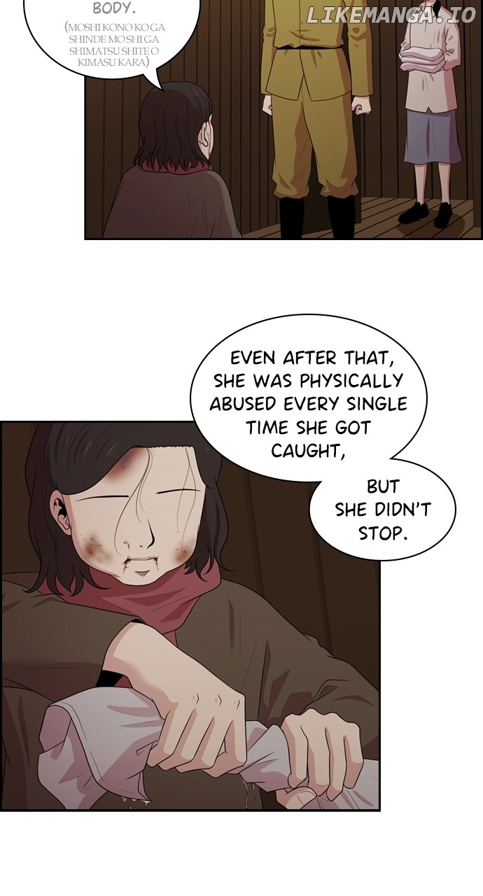 Tomorrow - Manhwa Chapter 139 - page 13