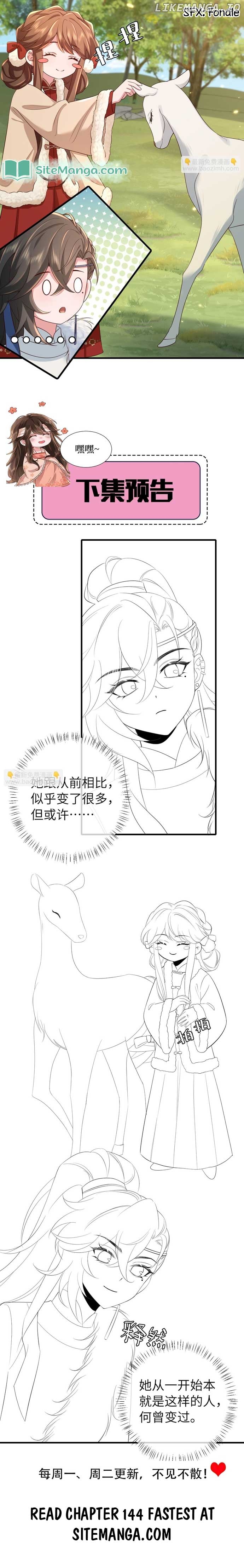 Survival Methods of the Cannon Fodder Daughter Chapter 143 - page 6