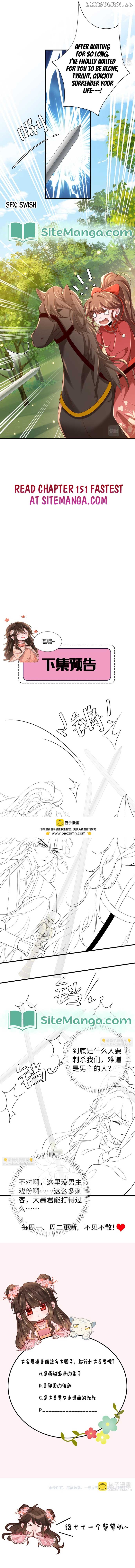 Survival Methods of the Cannon Fodder Daughter Chapter 150 - page 8