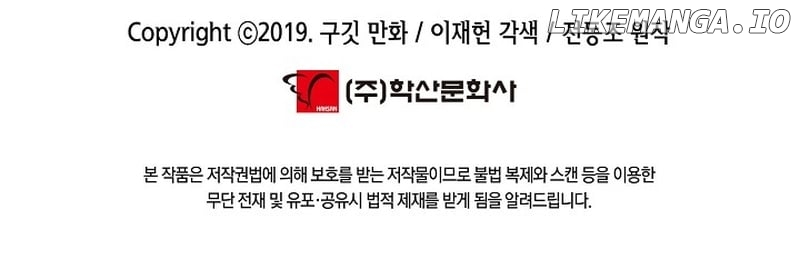 MookHyang – Dark Lady Chapter 212 - page 130