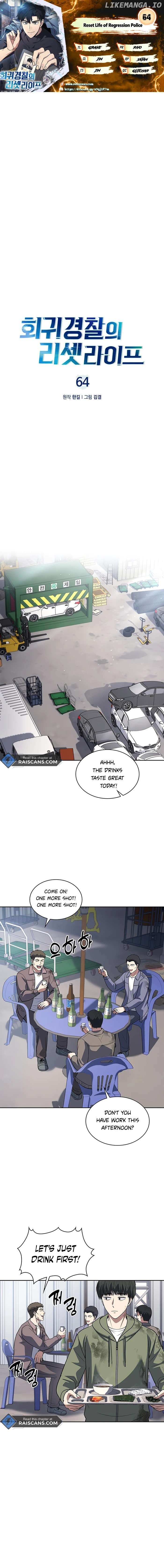 Reset Life of Regression Police Chapter 64 - page 1