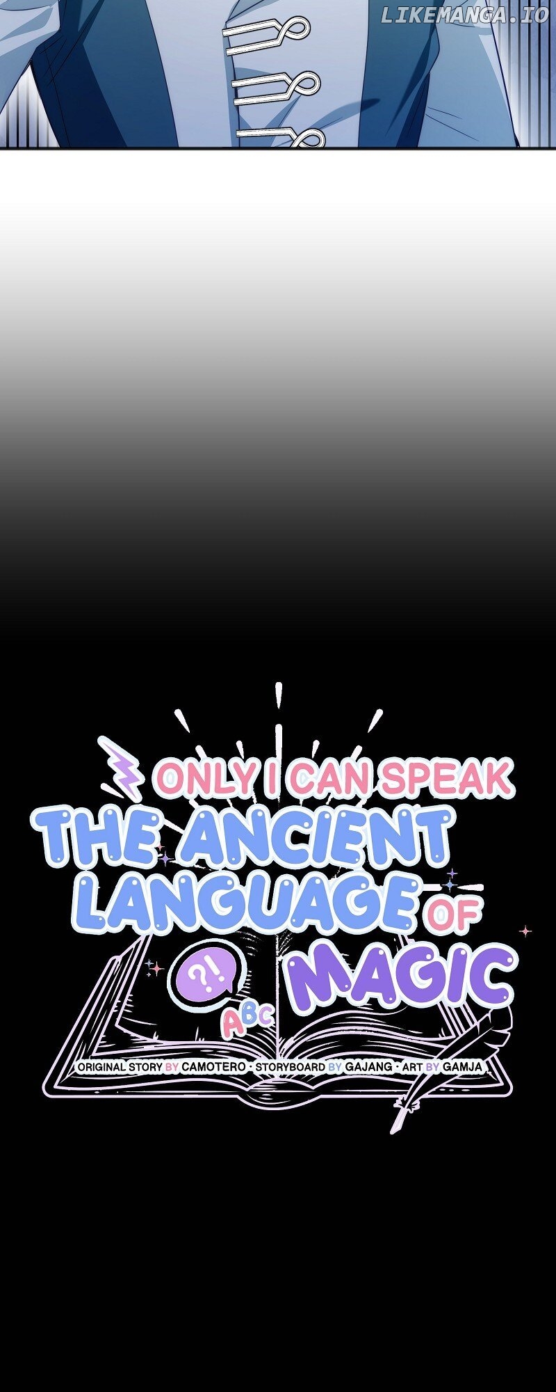 Only I Can Speak the Ancient Language of Magic Chapter 61 - page 12