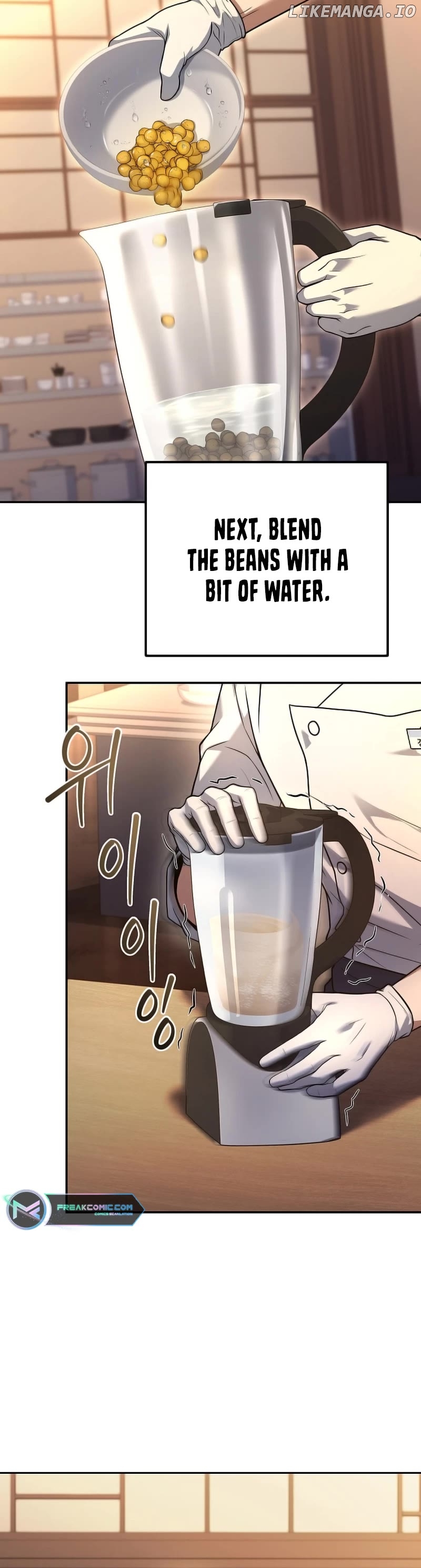 Youngest Chef from the 3rd Rate Hotel Chapter 97 - page 5