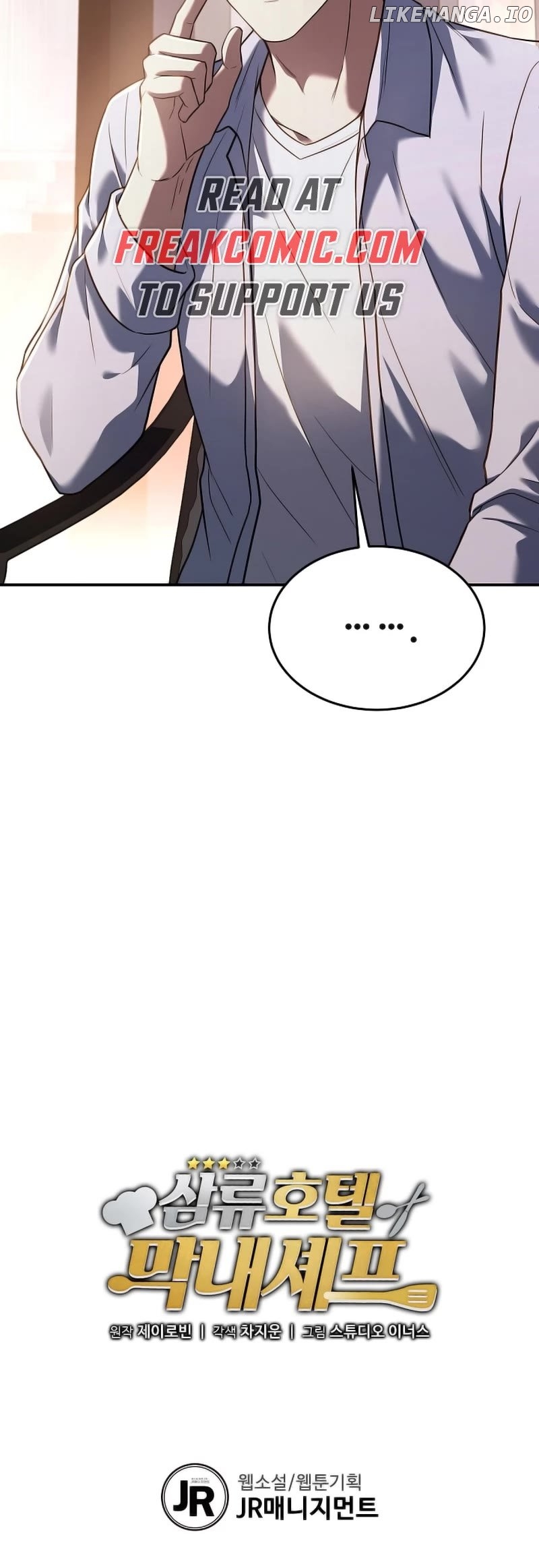Youngest Chef from the 3rd Rate Hotel Chapter 98 - page 45