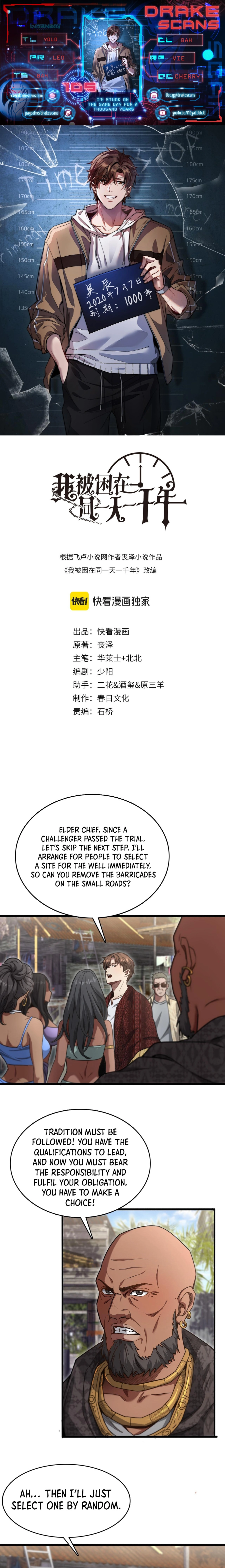 I’m Trapped In This Day For One Thousand Years Chapter 105 - page 1