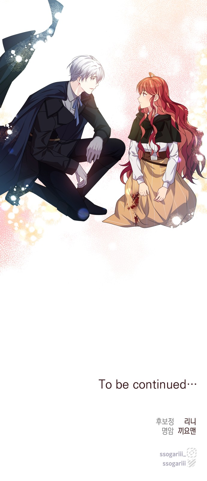 When Villainess And Villain Meet Chapter 9 - page 44