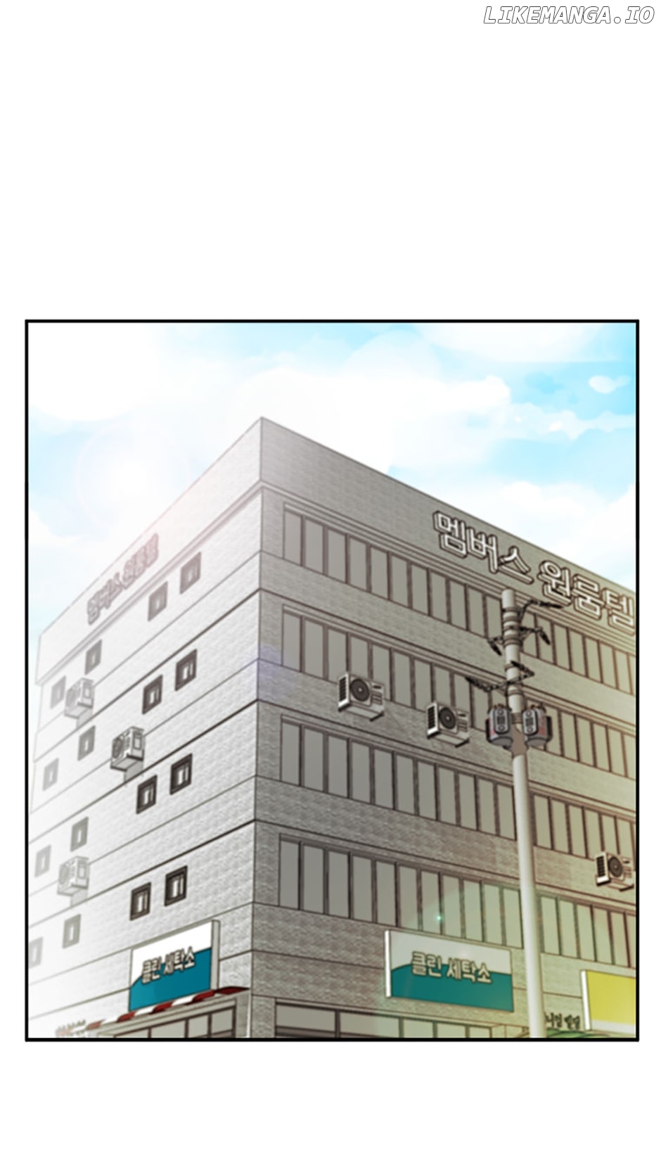 The Definition of A Top Star Chapter 59 - page 8