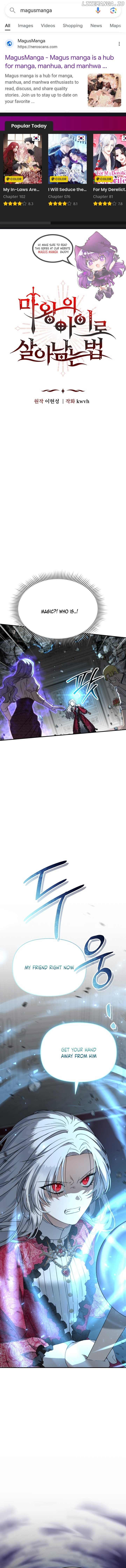Surviving as the Devil's Child Chapter 58 - page 1
