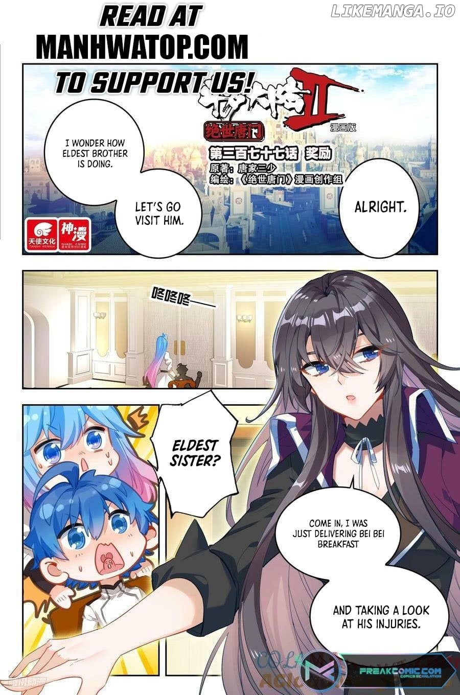 Douluo Dalu ii – Jueshi Tangmen Chapter 527 - page 1