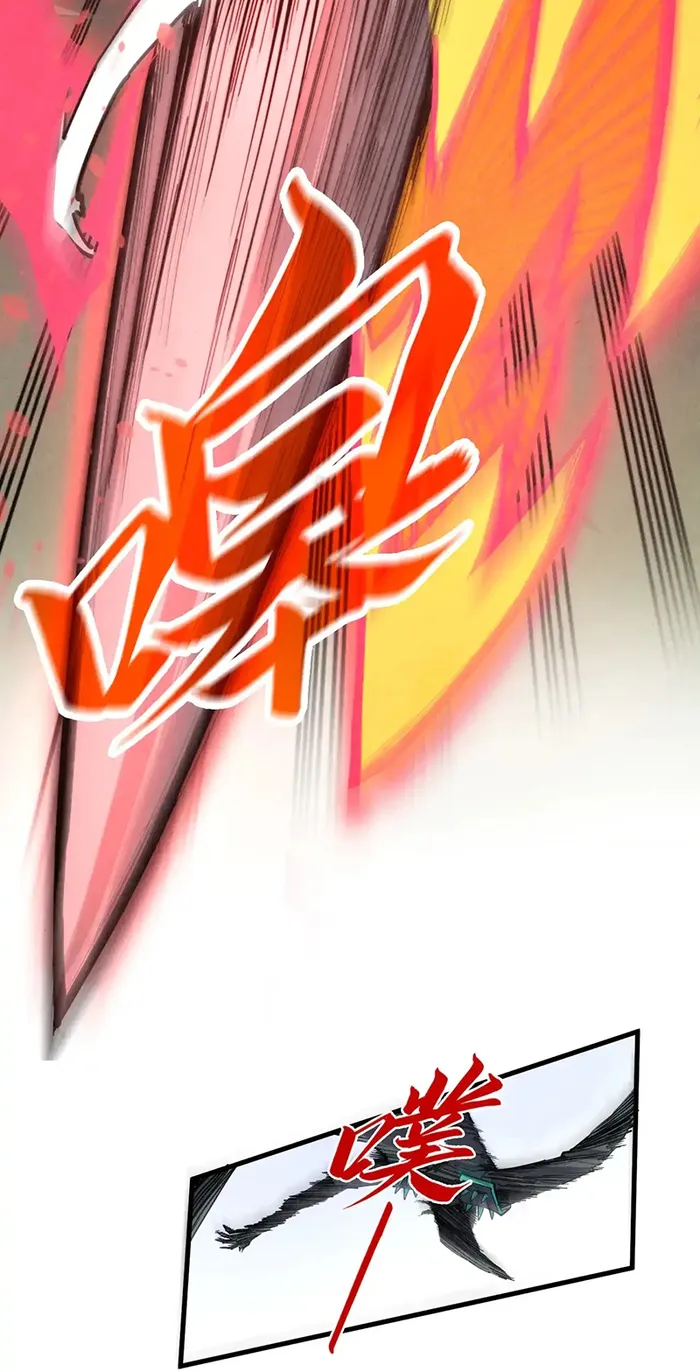 The Ultimate of All Ages Chapter 314 - page 17