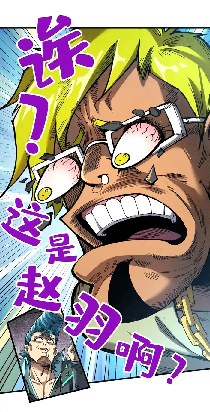 The Ultimate of All Ages Chapter 314 - page 8