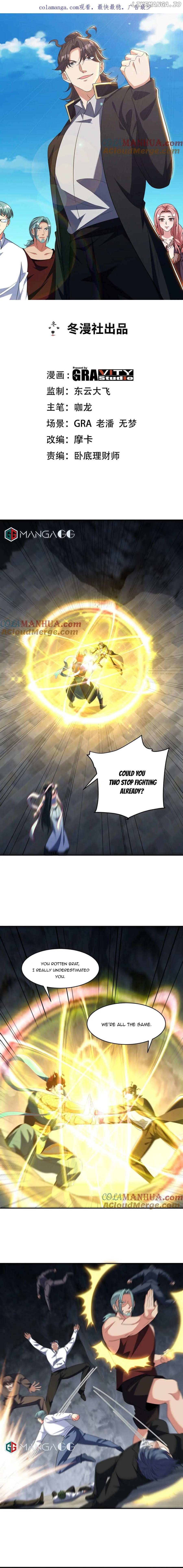 Temple of dragon king Chapter 251 - page 1