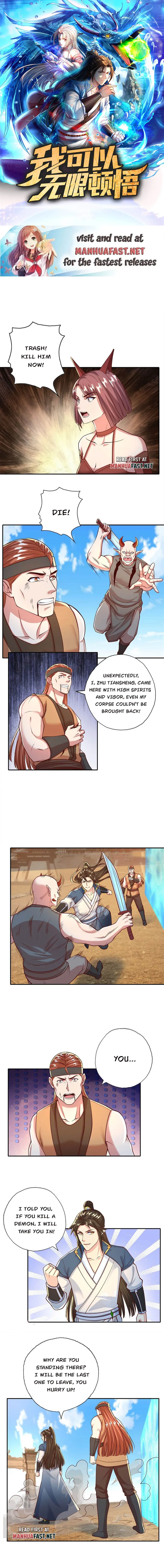 I Can Have Infinite Epipha Chapter 151 - page 1