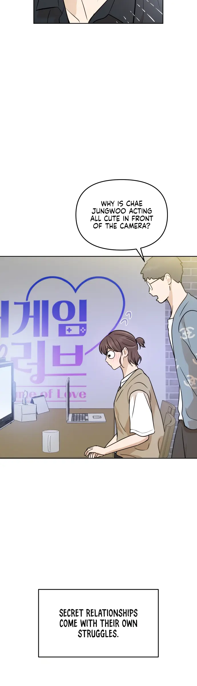 Your Kiss Scene! Chapter 67 - page 16