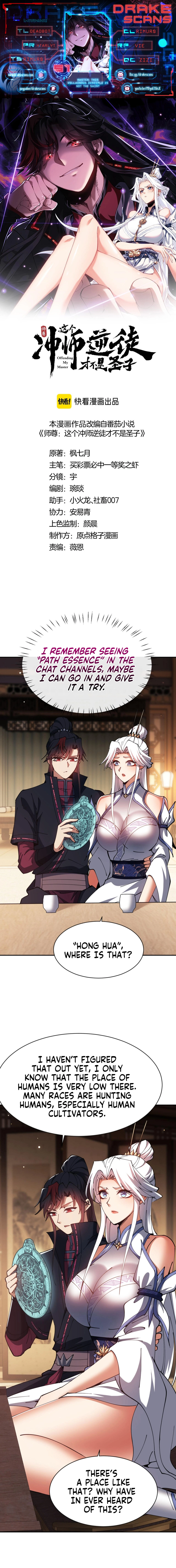 Master: This rebellious disciple is definitely not the Holy Son Chapter 51 - page 1